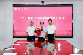 河南这所高校获知名学者加盟，实力再升级！图片