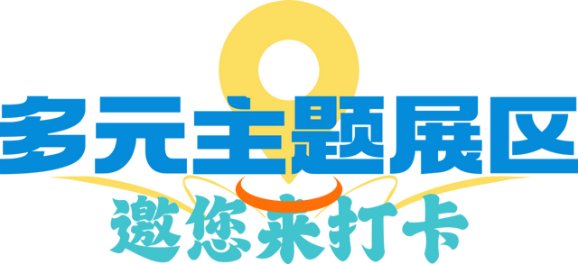 “苏超”激情不减，阿桂再次出发！这次邀江苏朋友组个秋冬“养生局”→