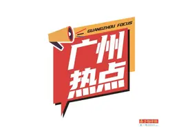 南沙一地被指“猪场异味”多年不散 南都实探源头困局图片