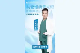 健康科普｜先天性青光眼图片