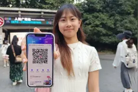 今起香港游客用AlipayHK可“一码通行”上海地铁图片
