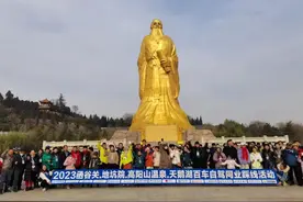 央视天气预报有咱三门峡了！图片