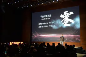 乐视宣布转型服务型平台 改变视频行业传统分账模式图片