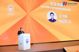 均瑶集团党委书记、总裁王均豪：企业文化才是真正的核心竞争力，具备“偷不去、买不到、带不走、拆不开”的特点图片