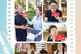你好，请回答 | 这就是老师的样子图片