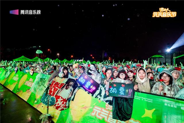 汤达人元气音乐节燃爆长沙大王山 数万乐迷共赴元气音乐盛宴