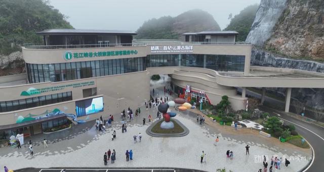 世界第一高桥旅游攻略：动静之间玩转花江峡谷大桥