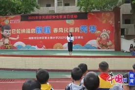 绵阳市安州区黄土镇小学开展国家安全教育日主题活动图片