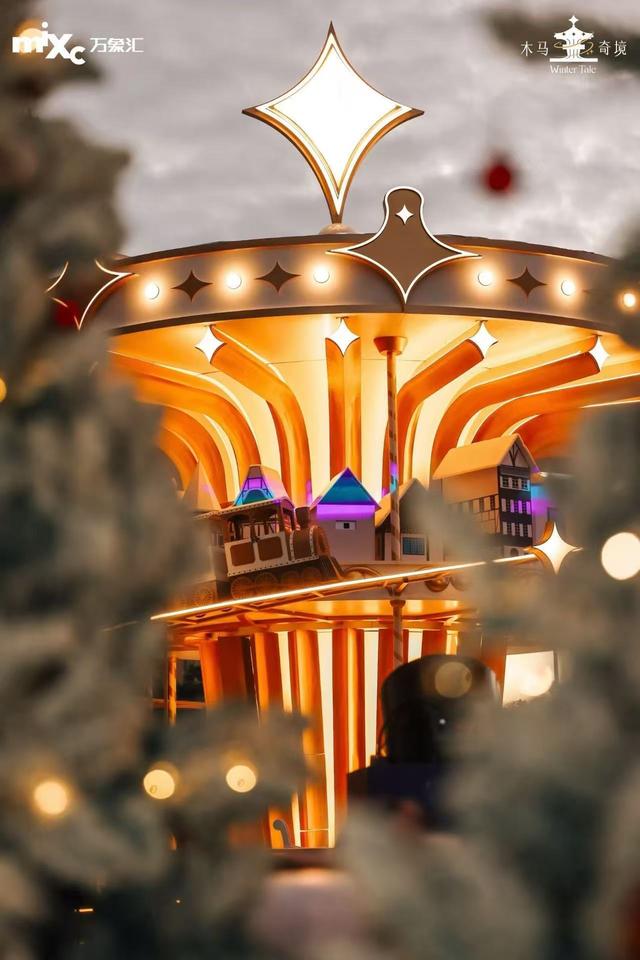 10米梦幻木马×北纬极光，松山湖“马”上开启冬日浪漫