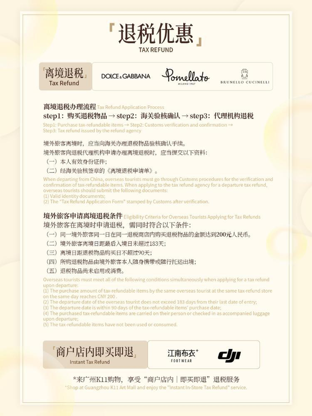 广交会看完展还能去哪逛？广州攻略奉上