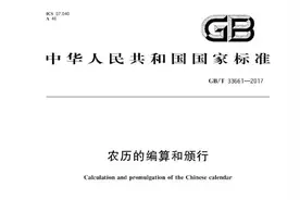 龘念dá，“四龙”念啥？何时出生属龙？龙王为啥姓敖？龙≠dragon？一文读懂龙年！图片