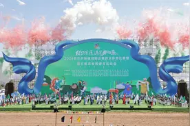 鄂尔多斯暖城那达慕群众体育比赛开幕图片