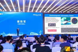 崔铁军院士：超材料可用于脑机接口、量子通信、人工智能等新赛道图片