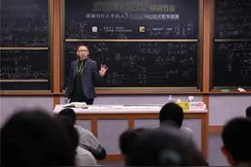 张朝阳开启近5小时“数学马拉松”图片