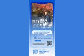 我和壹点的故事|13万车位钱要回来了！壹点帮办为民解忧办实事图片