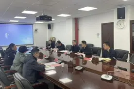 长沙市自然资源和规划局一行赴我局调研交流图片