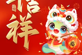 甘肃省税务局恭祝全省人民：蛇年吉祥图片