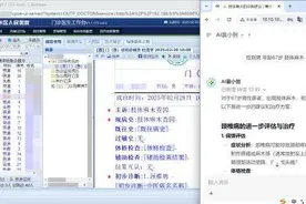 襄阳市第六人民医院AI“襄小智”上线图片