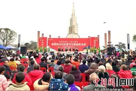 南充南部举行2025年春节文旅宣传活动启动仪式图片