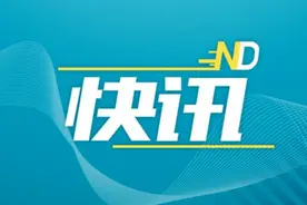 疑询证函造假、私盖假公章，收到北交所问询函！广道数字回应图片
