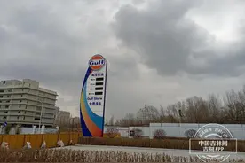 吉网调查｜ “海湾石油”即将进驻长春， “鲶鱼效应”成效几何？图片