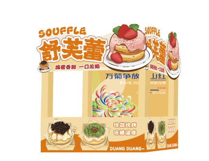 免费开放！持续21天！2025东湖公园菊花赏来啦~