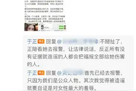 签约的新人被曝当“小三”？知名导演怒怼：已报警图片