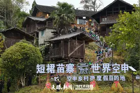 短裙苗寨独特风情引领乡村旅游新风尚图片