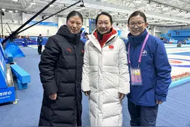 冰壶“三姐妹”的别样绽放图片