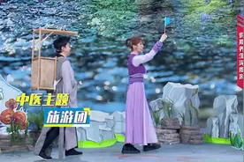 假期开启养生之旅，《我是大医生》探秘北京的中医宝藏图片