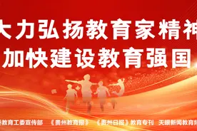 百名记者百校行丨六盘水市实验幼儿园：以食育之“匙”开启劳动教育之门图片