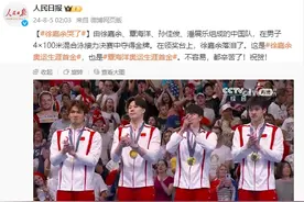 中国队男子4×100米混接夺金，徐嘉余领奖台上落泪图片