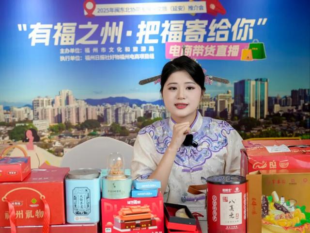 山海buff叠满，国庆锁定闽东北！