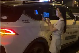 顶端实探萝卜快跑：首单两公里实付3.3元，用时10分钟图片