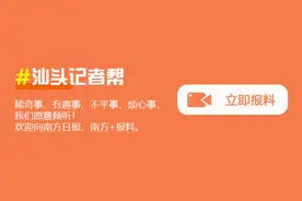 点赞！汕头25个“四名”工作室获省级授牌，有你的老师吗？图片