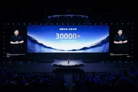 HarmonyOS 6 开发者Beta正式启动：打造无处不在的AI体验图片