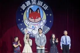 “东北Style”爆梗不断，李波济南演出谈女性喜剧创作图片