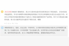 格灵深瞳称，跨年龄同亲缘比对技术已帮助找到几十名被拐儿童图片