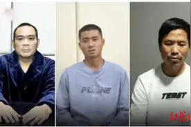 起底缅甸赌诈犯罪集团之果敢四大家族（一）“刘家”：6天前旗下赌场仍在招聘图片