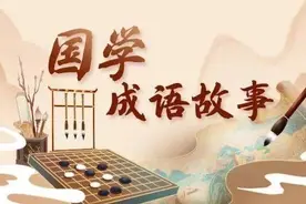 破釜沉舟：西楚霸王的创业史（1）图片