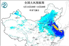 山东半岛等地局地阵风10级以上，中央气象台发布大风黄色预警图片