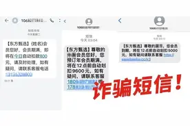 双十一购物“狂欢”后，这类信息要注意！图片