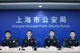 诈骗新套路：冒充国家机构分配工作、送车送房送“红利”图片