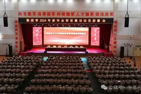 中部战区陆军第81集团军组织新毕业军官岗前集训图片