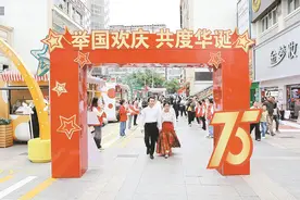 庆国庆 品东坡图片
