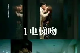 刘亦菲新剧四集吻27次引争议，医生：接吻是人的本能，6类情况不适宜接吻图片