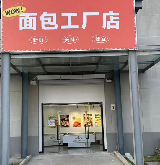 元旦景区门票不要丢，来金山工厂店享折扣啦！