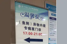 杭州有医院一晚上接诊近20人！这道菜几乎家家餐桌上必备图片