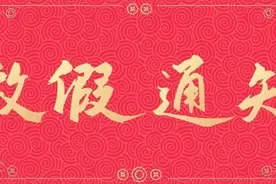 收藏！2025年放假日历图片