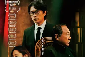 电影《破·地狱》定档12月14日上映图片